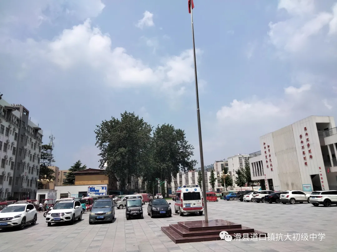 道口鎮(zhèn)抗大初中心系受災(zāi)群眾，為抗洪救災(zāi)保駕護(hù)航